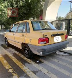 سايبا 131